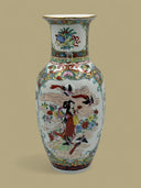 CHINESE VASE